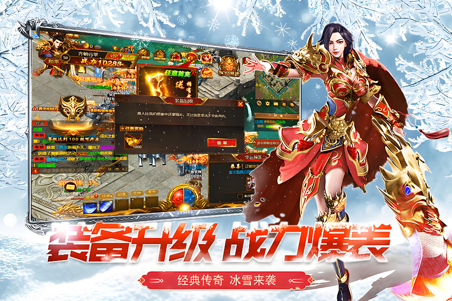 冰雪传奇:超强三职业玩法介绍,法师(图2) 冰雪传奇:超强三职业玩法介绍,法师(图2)